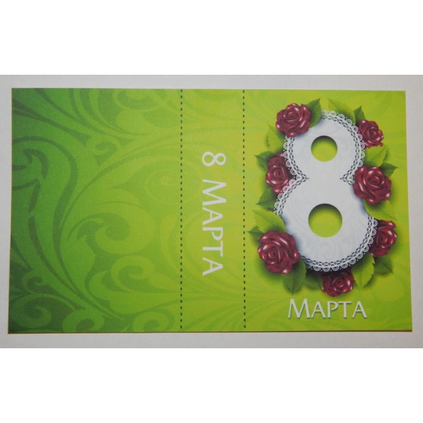 Открытка для мыла "8 марта" №4